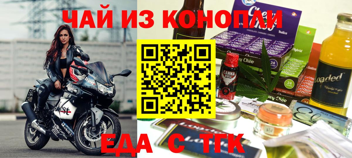 Canna-Cookies марихуана  Вход с VPN  Лесной 