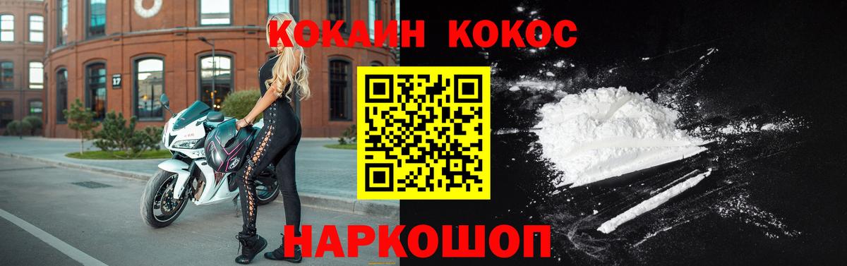 COCAIN Эквадор Лесной