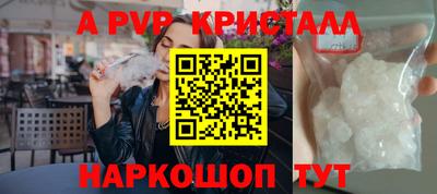 mdpv Бугуруслан