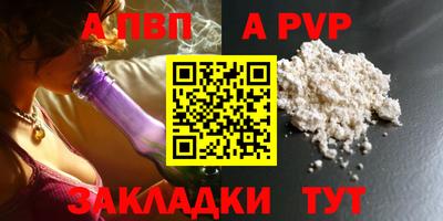 mdpv Бугуруслан