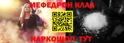 mdpv Будённовск