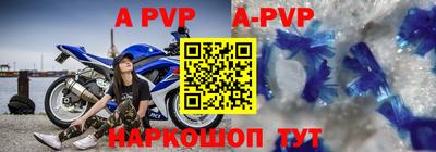 mdpv Бугуруслан