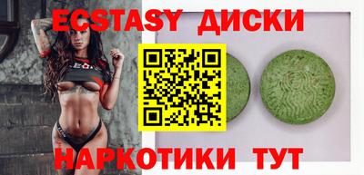 mdpv Бугуруслан