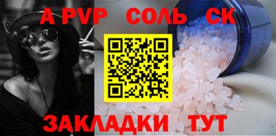 mdpv Будённовск