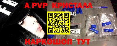 mdpv Бугуруслан