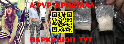 mdpv Будённовск