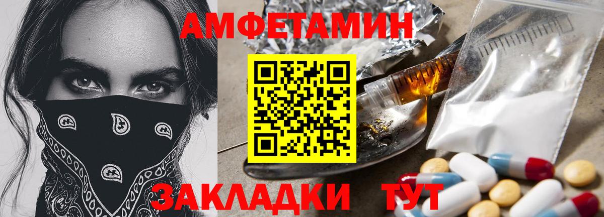 Метамфетамин Декстрометамфетамин 99.9%  Метамфетамин  Лесной  Метамфетамин Декстрометамфетамин 99.9%  Вход с VPN 