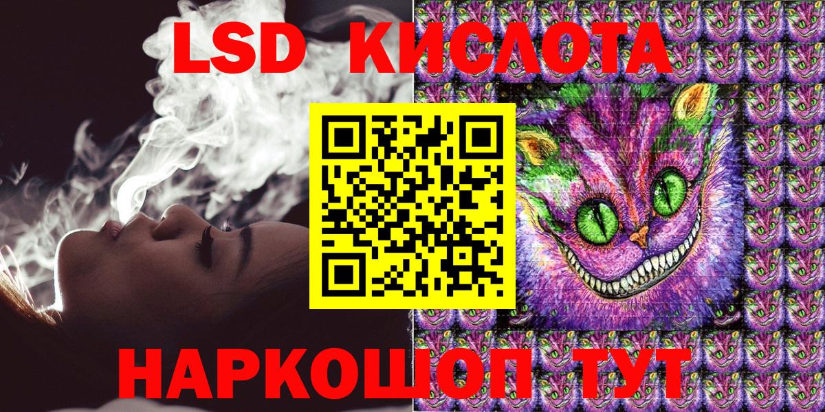 Лесной  цены   Вход с VPN  Наркотические марки 1500мкг  Наркотические марки 1500мкг 