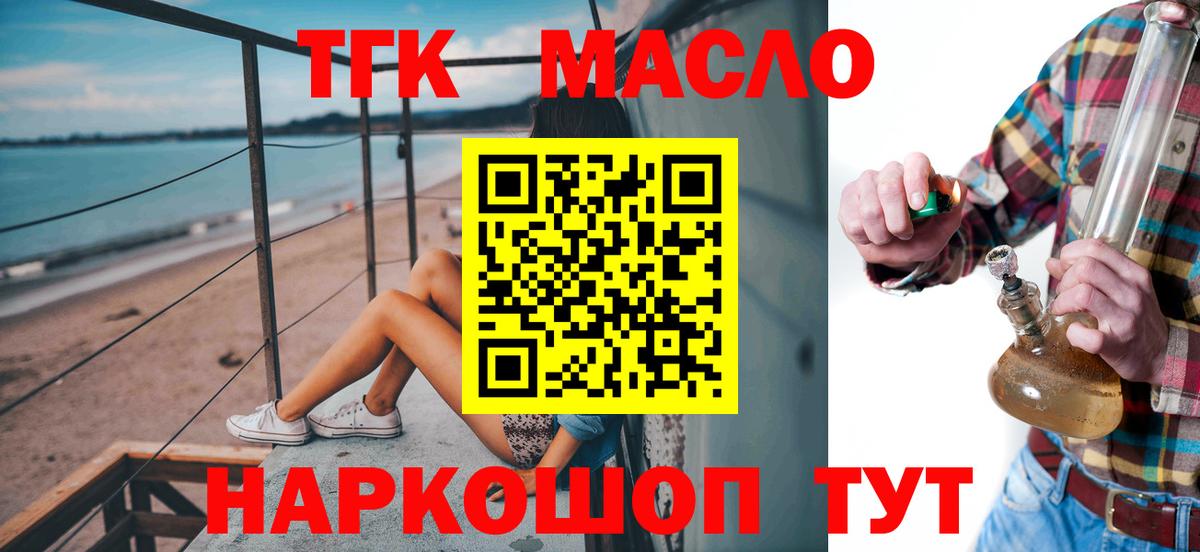Дистиллят ТГК концентрат Лесной