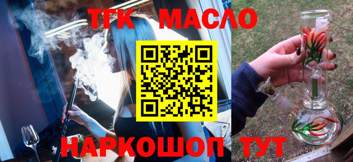 Каннабис  МЕТ  Cocaine  МЕФ   Лесной  ГАШИШ  Вход с VPN 